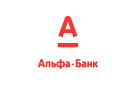 Банк Альфа-Банк в Гавриловке 2-ой